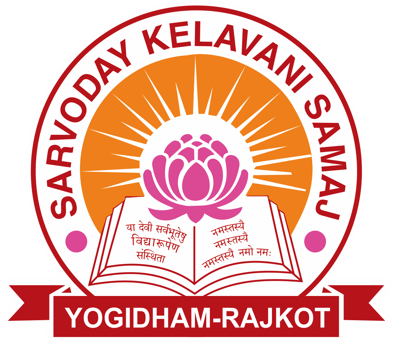 ATMIYA University